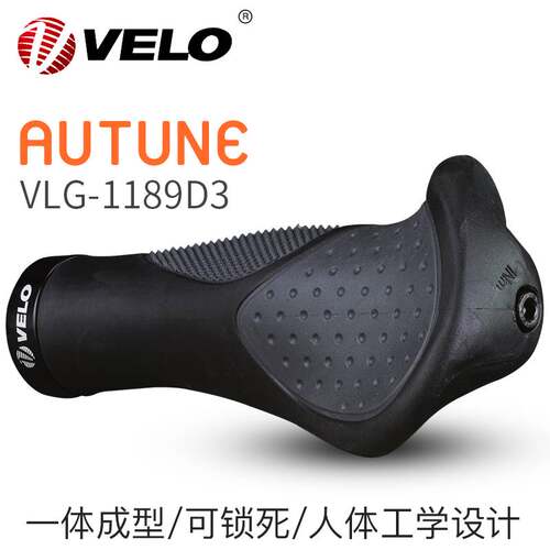 维乐velo硅胶山地自行车把套一体副把握把牛角舒适肉球锁死付把