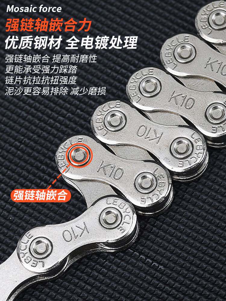 自行车链条山地公路车24链子27变9速8配件大全10通用11单车21速30