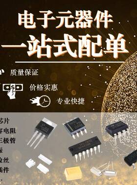 原装正品 M31855K MAX31855KASA 封装SOP-8 传感探测器接口芯片IC