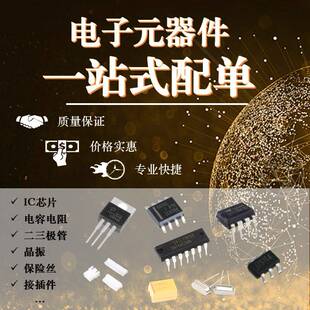 原装正品 M31855K MAX31855KASA 封装SOP-8 传感探测器接口芯片IC