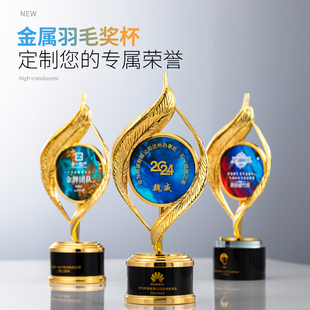 新款金属麦穗羽毛人像奖杯歌唱比赛年度感谢人物嘉奖纪念颁奖奖杯