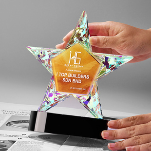 定制创意水晶奖杯炫彩五角星高档大气公司年会优秀员工荣誉纪念品
