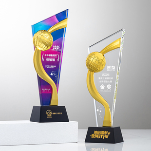 奖杯定制金属创意五角星高档大气优秀员工销售冠军年会颁奖纪念品