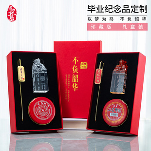 创意毕业季送老师礼物书签定制大学校徽教师节实用纪念品感恩礼品
