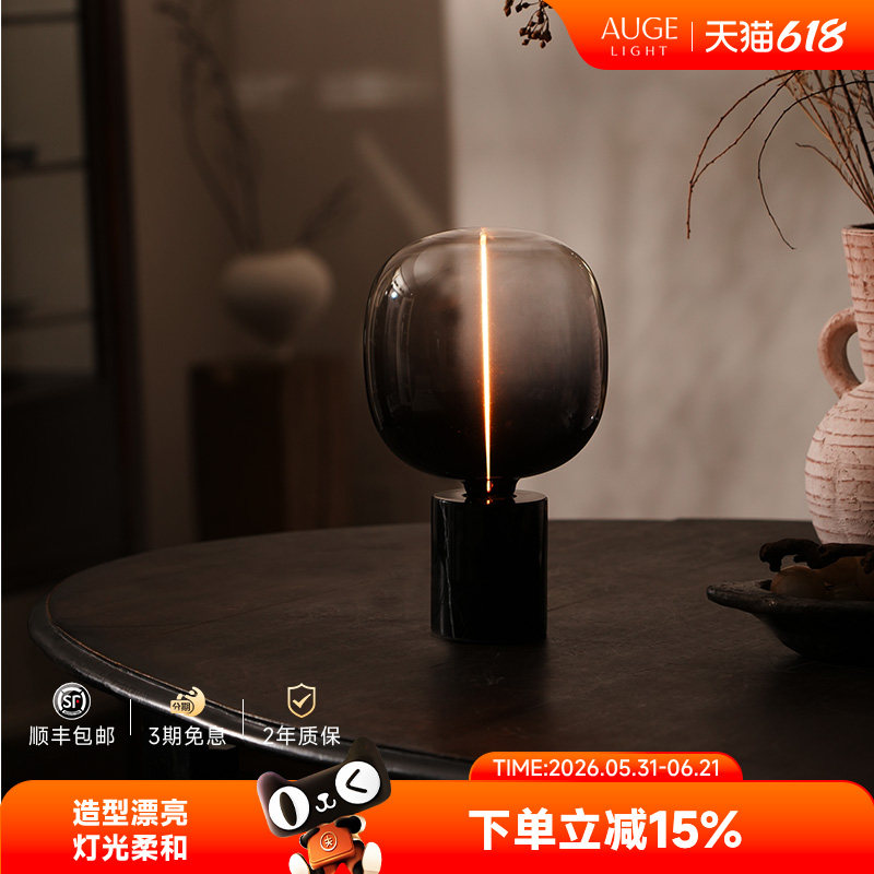 Augelight台灯2025新款卧室床头灯高级复古客厅夜灯氛围灯结婚