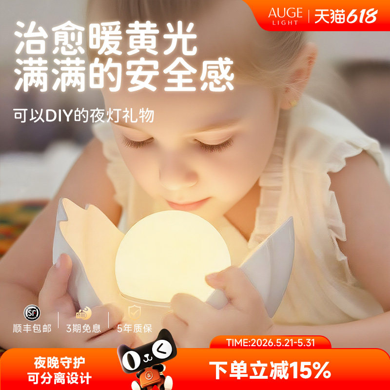 贝壳珍珠小夜灯可磁吸氛围灯拍拍伴睡灯护眼柔光床头灯生日礼物