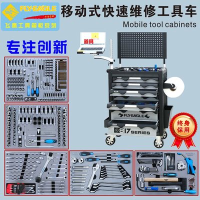 飞鹰工具车组套摩托卡车混合动力