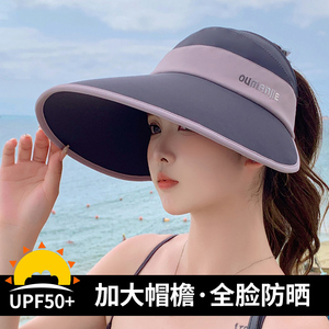 遮阳帽子女夏季半空顶可扎马尾防晒帽冰丝大檐出游防紫外线太阳帽