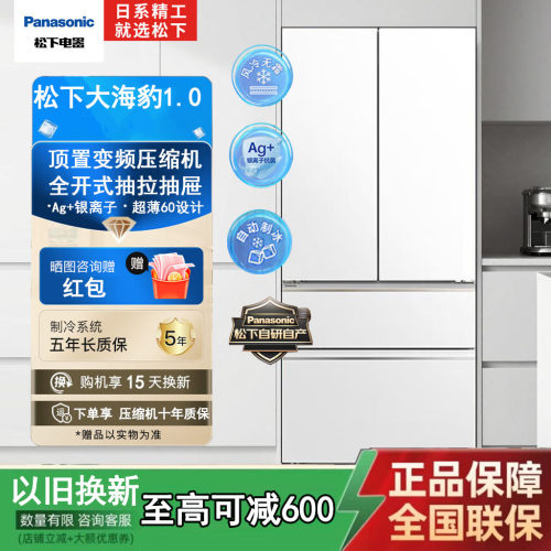 风冷无霜变频银离子顶置压缩机