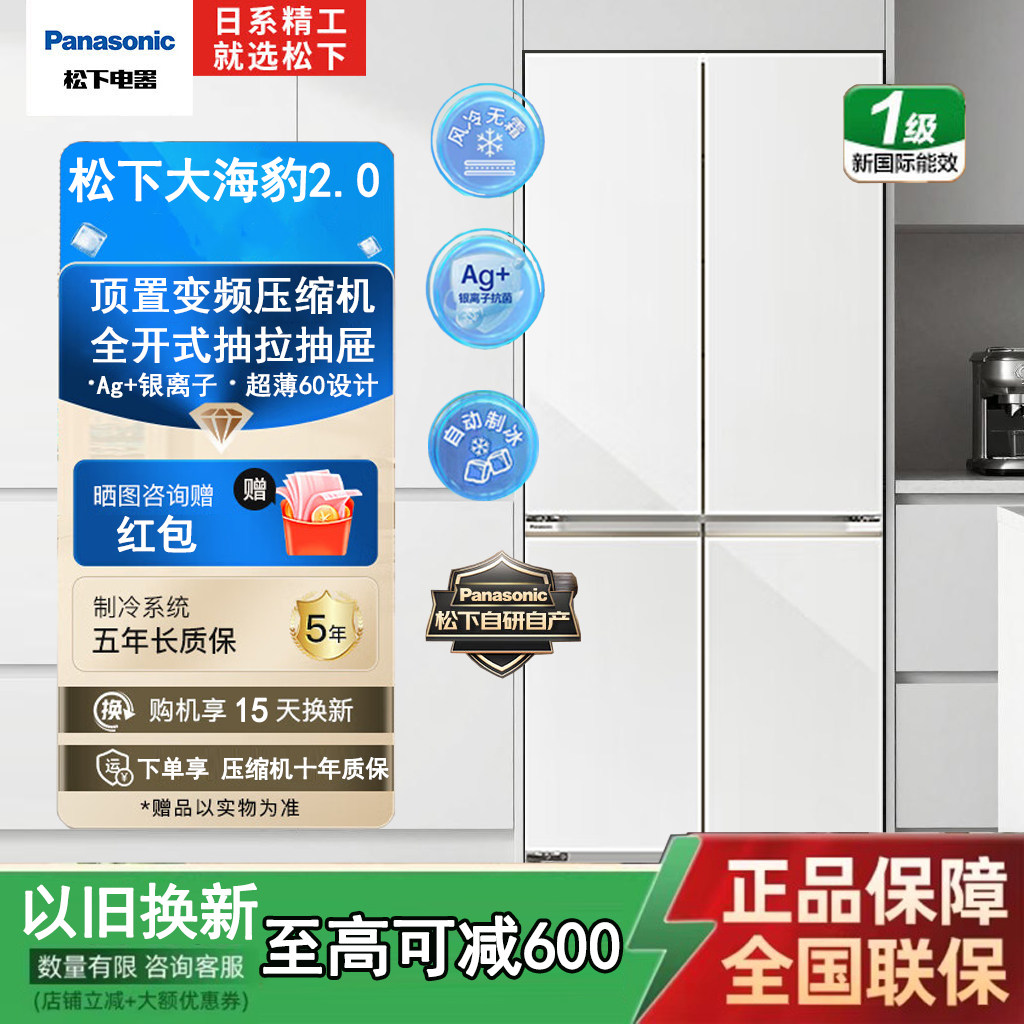 风冷无霜变频银离子顶置压缩机图片