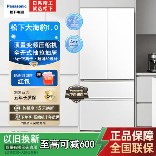 风冷无霜变频银离子顶置压缩机