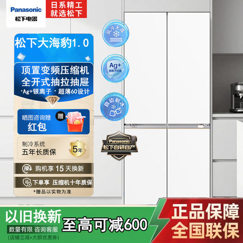 风冷无霜变频银离子顶置压缩机