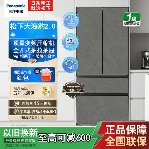 风冷无霜变频多门制冰顶置压缩机