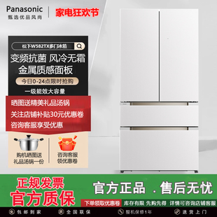 松下 W大海豹PLus超薄全嵌573冰箱四季 舱 W582TX Panasonic