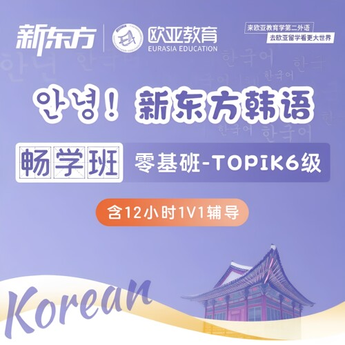录播系统学搭配一对一点睛提升中教外教结合