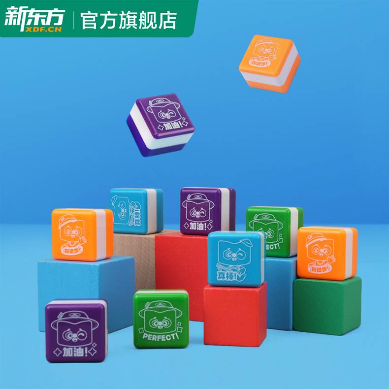 新东方IP系列-读书人印章