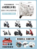 Матовый, большой, 220×120см