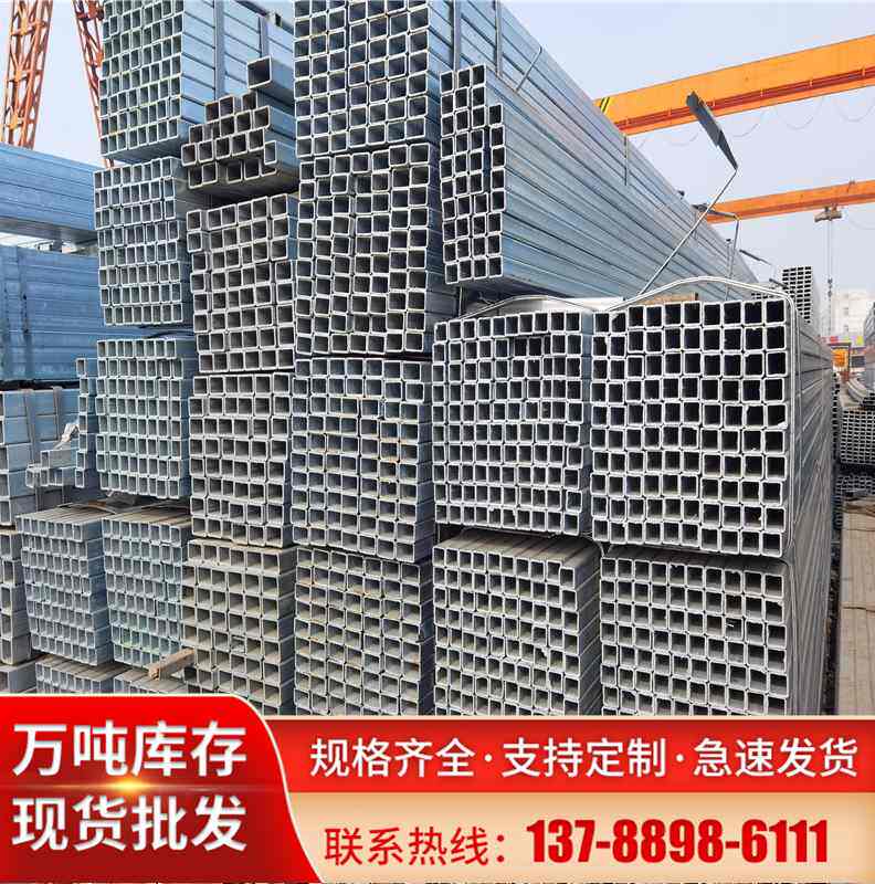 镀锌方管100*100空心方管40*60方钢扁管矩形管方通冷拉方管q235