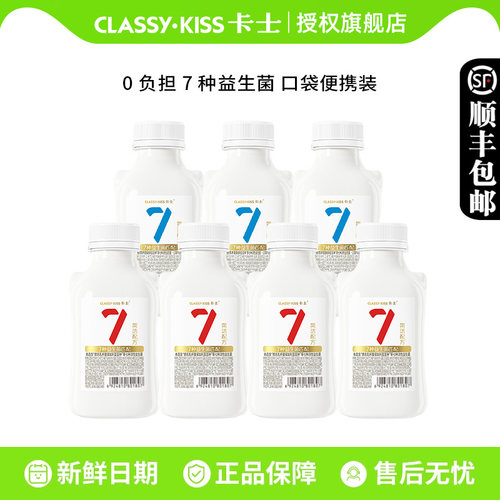 卡士007酸奶440g/428g瓶装小奶罐0蔗糖非脱脂早餐原味酸奶整箱装