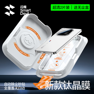 闪魔适用iqoo15钢化膜vivo iqooneo11高清无尘仓ipooneo10pro+手机iqneo10por保护贴膜iqoonoe十ipoo13iqqo12