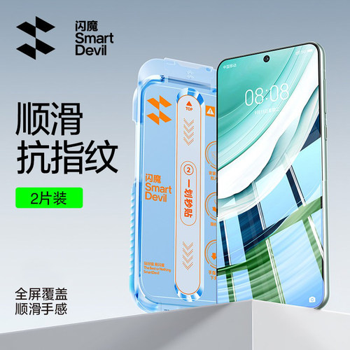 闪魔适用华为mate80promax钢化膜mat70p手机pura80高清maet80pm pormax抗指纹mt80promx P70 mata60十m80pro+