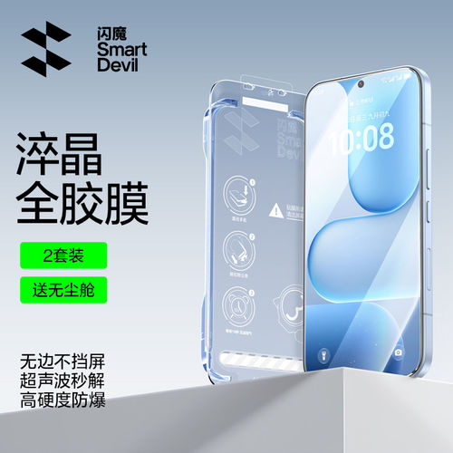 闪魔适用荣耀500钢化膜HONOR500pro高清全胶贴合500p手机保护贴膜荣耀500por电镀抗指纹