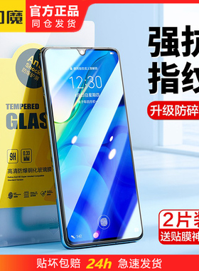 闪魔mate30华为mt20x钢化膜mat马特P50E手机Nova9SE保护贴膜nove7适用nowa5i/z por荣耀9xPro青春版noav6 V20