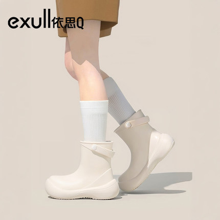 exull/依思Q小丑鞋短靴女2025新款厚底外穿防水防滑时尚短筒女靴