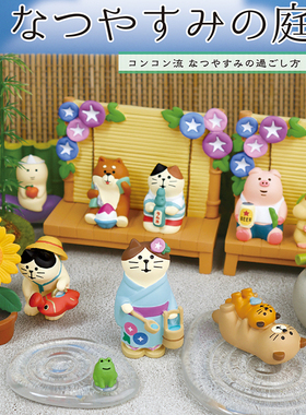 日式zakka杂货夏日庭院向日葵猫咪柴犬牵牛花可爱卡通摆件礼物女