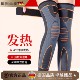 2025新款 艾草加长款 尼龙男女防冻腿防滑加压绑带护膝保暖护膝盖