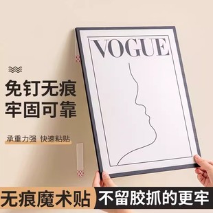 无痕魔术贴免打孔强力粘胶不伤墙相框装饰画固定贴稳撕取无残留