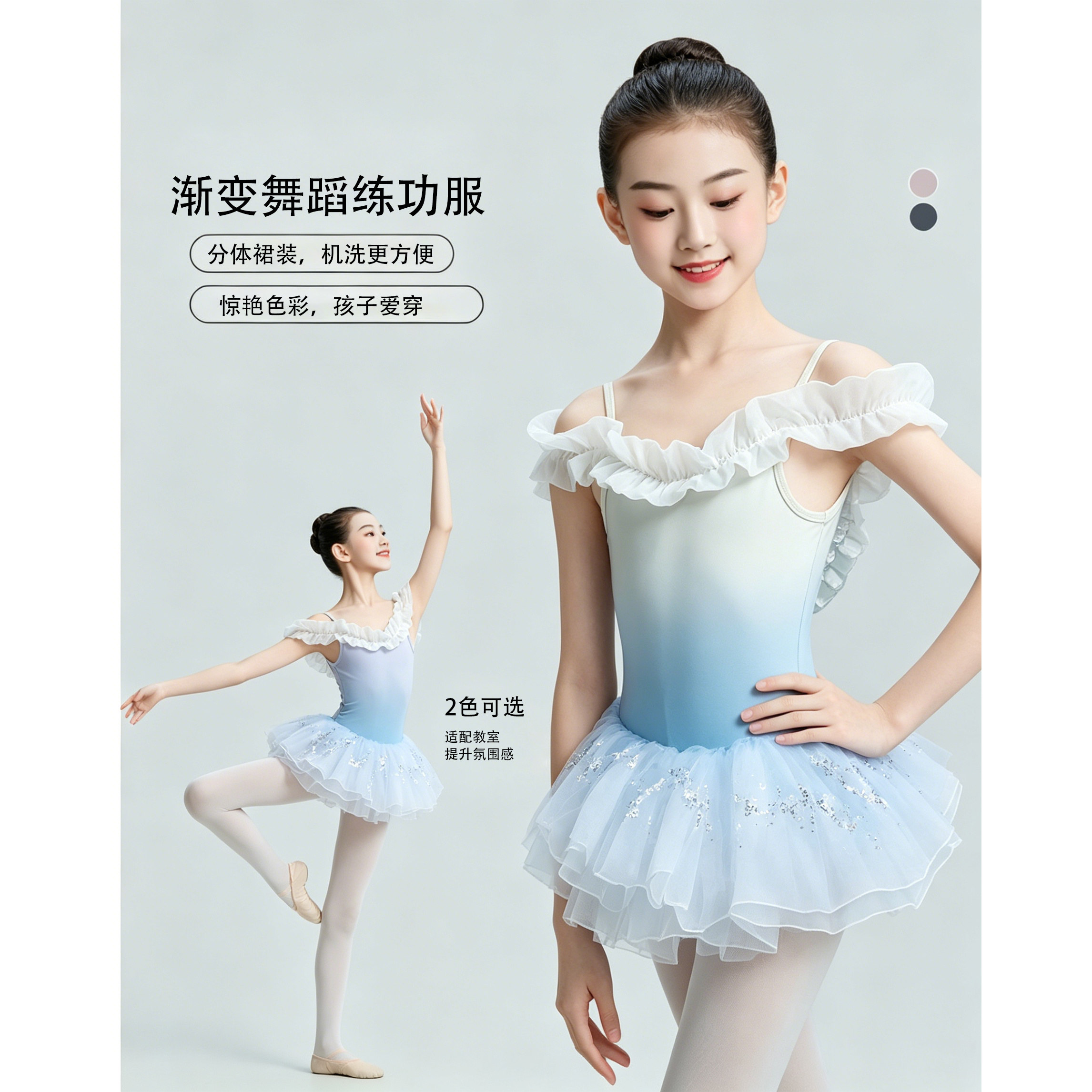 儿童舞蹈服2025新款夏启蒙芭蕾体服网纱蝴蝶吊带显瘦练功服蓬蓬裙
