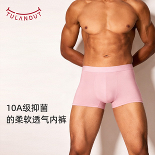 图兰朵莫代尔内裤男平角裤运动速干2025新款四角裤短裤青少年裤衩