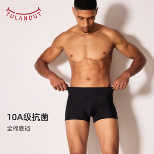 图兰朵运动内裤男士速干2025新款全棉底裆青少年四角短裤高弹裤衩