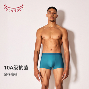 图兰朵男士内裤平角裤2025新款10A抗菌全棉底裆透气速干短裤裤衩