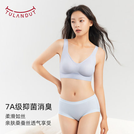图兰朵无痕内裤女2025新款不夹臀透气7A聚乳酸抗菌运动三角裤短裤