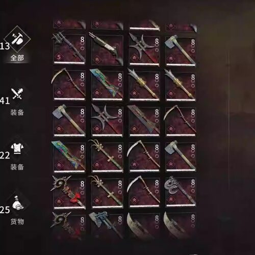 消逝的光芒2异域武器联机丢武器