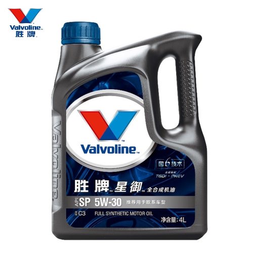 胜牌星御C3级5W30全合成汽机油SP国六标准适合TGDI和PHEV车4L正品
