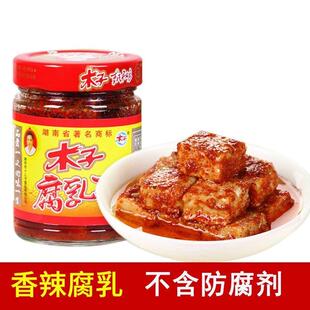 津市木子豆腐乳王湖南常德特产农家自制香辣麻辣霉豆腐210g下饭菜