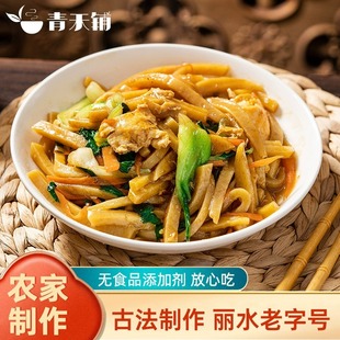 正宗丽水遂昌黄米粿传统手工植物灰汁庆元特产黄粿年糕可炒烫火锅