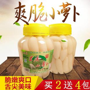 兰溪特产玉格格酸辣泡椒小罗卜1kg1瓶装开 胃菜腌制泡菜下饭罗卜