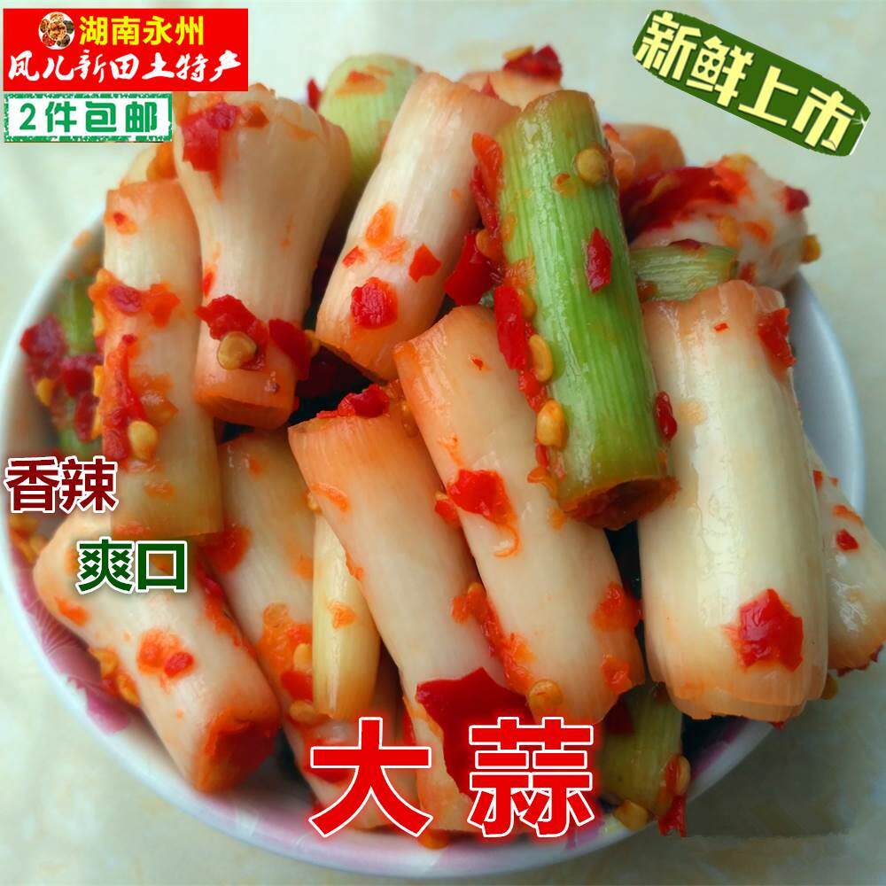 大蒜 蒜扣扣 香辣爽口  湖南永州新田特产  2味可选