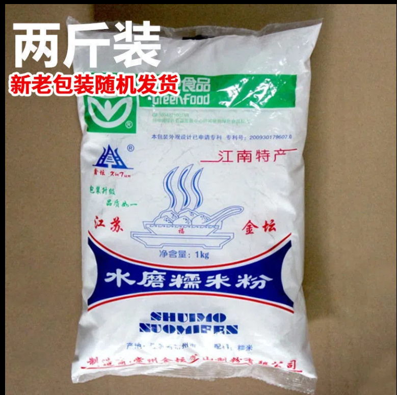 江苏特产优质糯米粉水磨粉又细又糯汤圆好原料1000g雪媚娘糯米粉