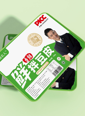 延边特色小吃香辣豆皮怀旧辣味零食豆制品180g*2盒开盒即食0添加