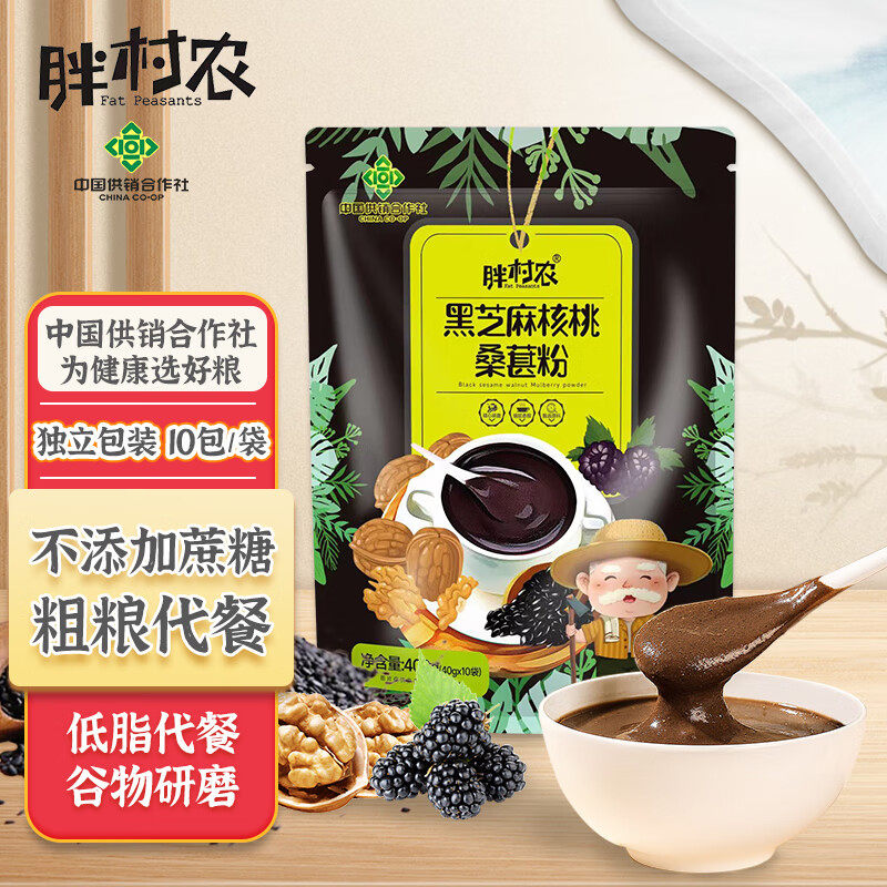 正品胖村农旗舰黑芝麻核桃桑葚粉羹无添加蔗糖代餐即食速泡冲营养属于什么档次？
