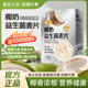 暴走工坊椰奶益生菌麦片燕麦片营养代餐冲泡即食早餐饱腹燕麦免煮