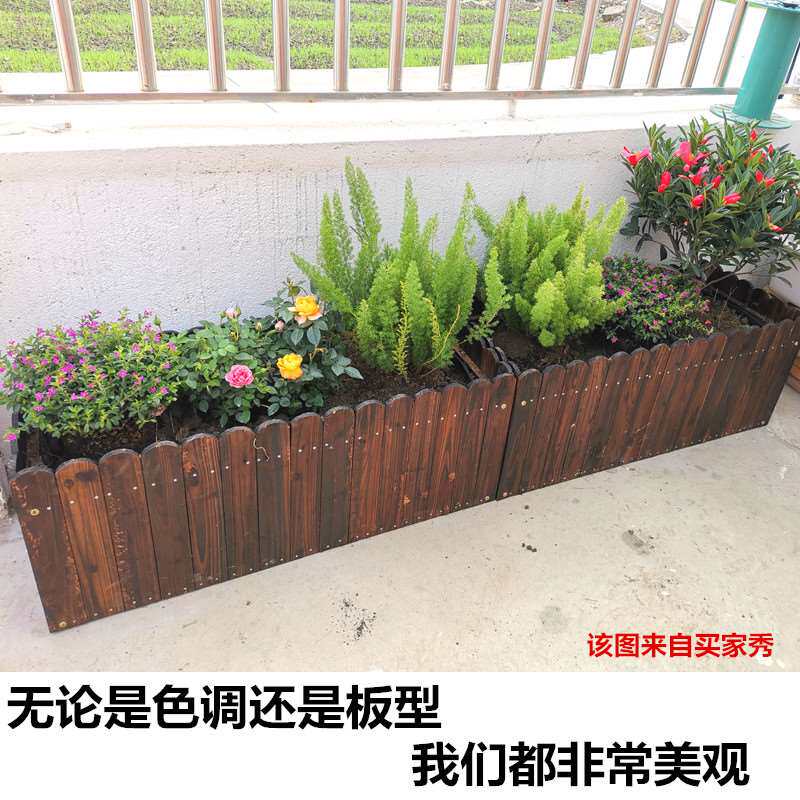 厂家厂家种花的箱子花栏箱种花木箱木箱花盆花圃箱凉台种菜箱小院