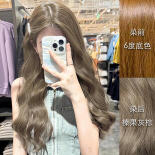 里粒美发馆榛果灰粽流行色亚麻灰棕色自己在家染发膏女植物无刺激