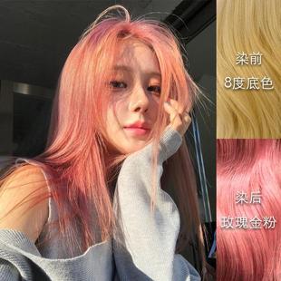 里粒美发馆植物染发膏玫瑰金粉流行色在家染雾红棕染发剂男女正品