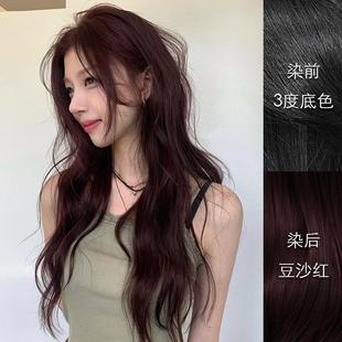 里粒美发馆植物染发膏豆沙红显白发色葡萄紫流行色正品染发剂女